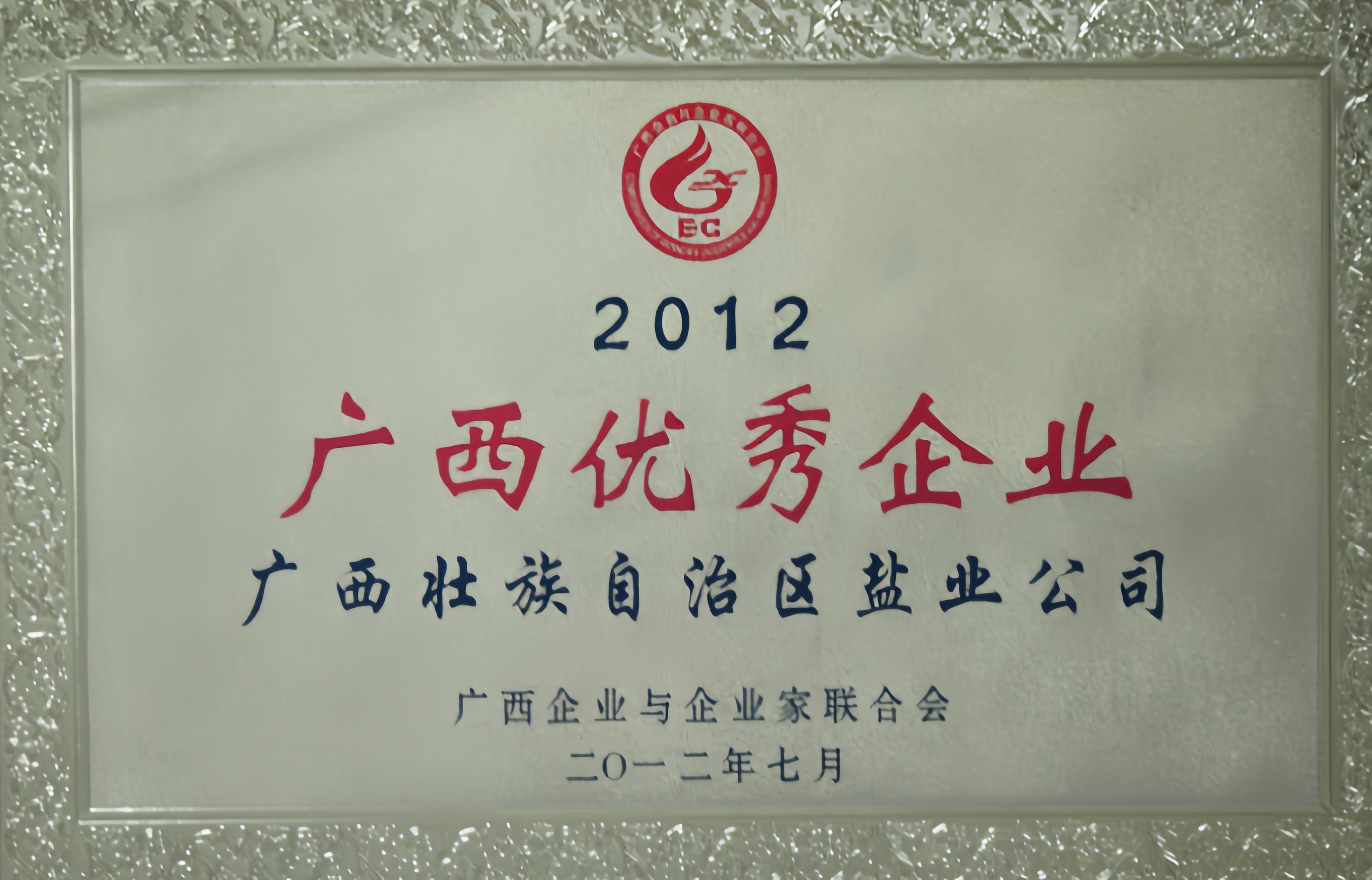 2012“ҵ”